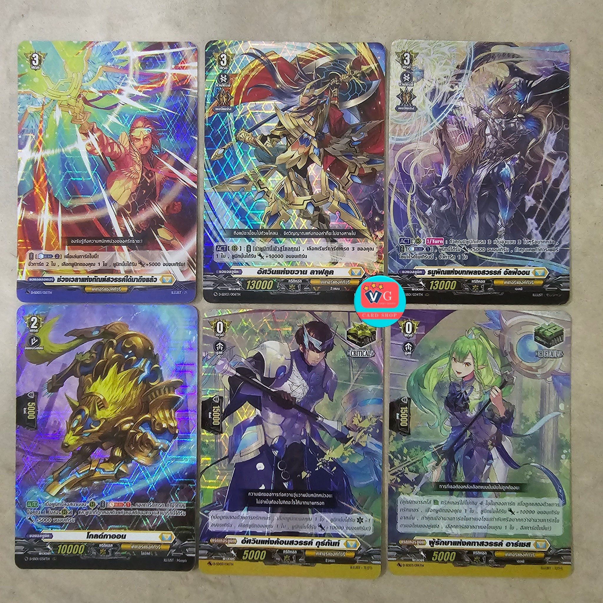 d-sd โอเวอร์เดรสชุดเริ่ม แวนการ์ด