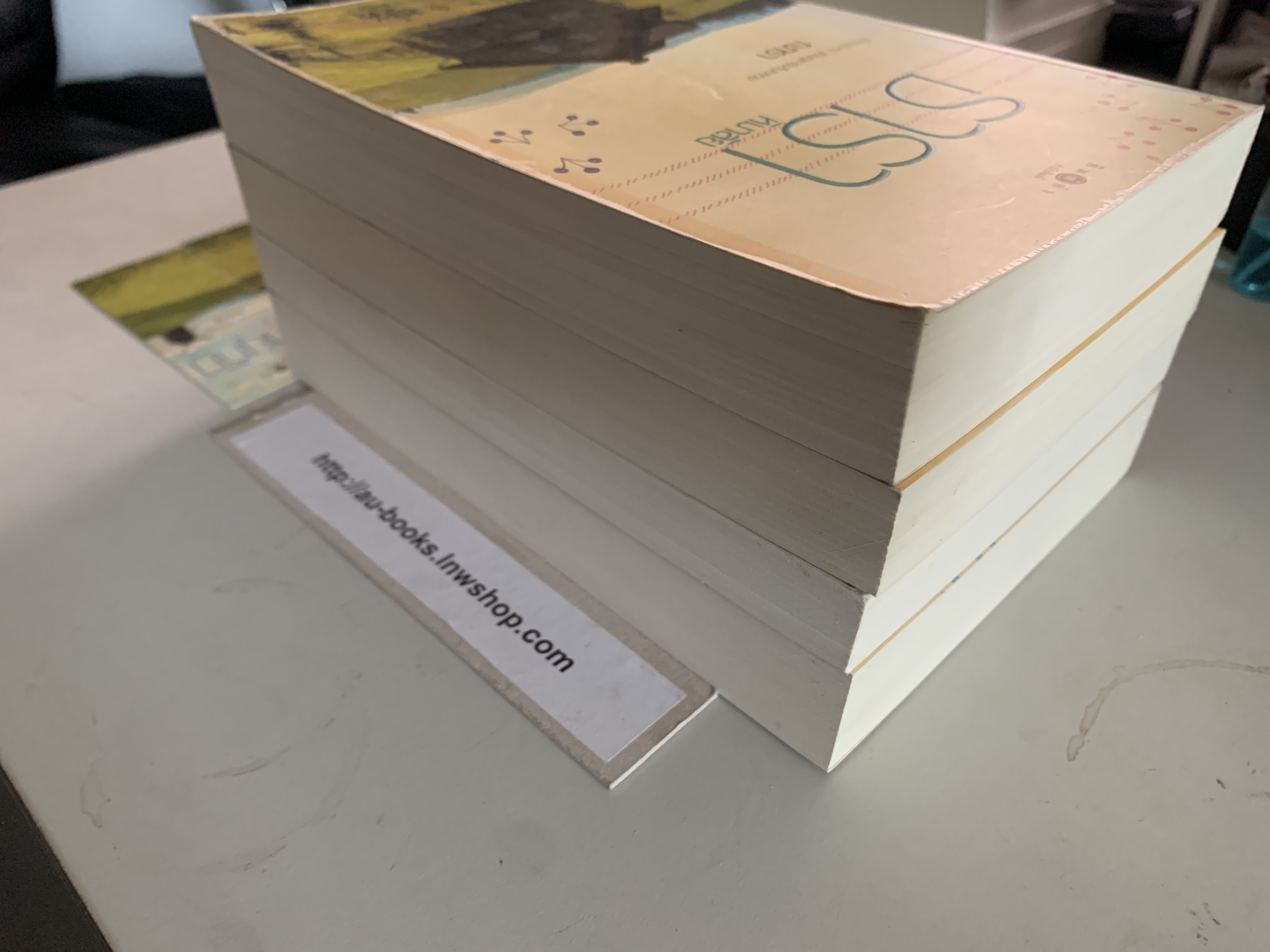 สี่หัวใจแห่งขุนเขา/ณาราซ่อนกลิ่นร่มแก้วแพรณัฐ