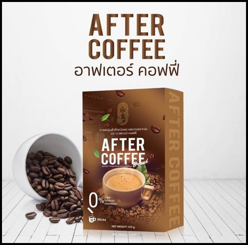 อาฟเตอร์ คอฟฟี่ AFTER COFFEE