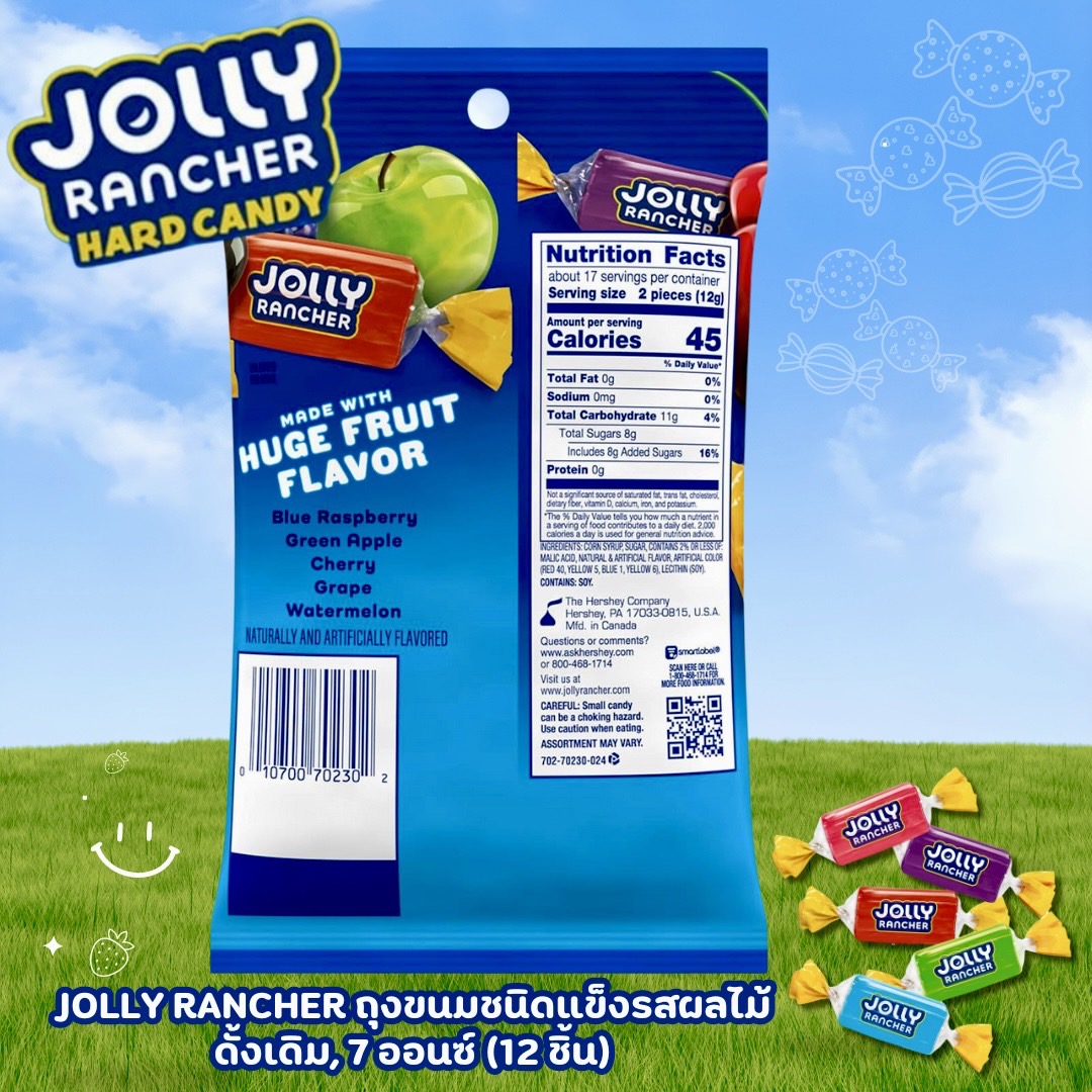 NEW (candy) !! นำเข้า🇺🇸 JOLLY RANCHER Original Fruit - ลูกอมรสผลไม้ JOLLY RANCHER รสดั้งเดิม 7 ออนซ์ (12 เม็ด) ราคา 330 บาท
