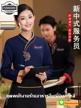 เสื้อพนักงานร้านอาหารญี่ปุ่น เกาหลี เสื้อกิโมโน ร้านอาหารญี่ปุ่นเกาหลีจีน ดำ แดง เขียว L-4XL FA6701001 เสื้อ+เปื้อน