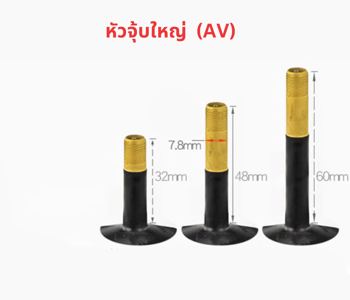 Kenda ยางในจักรยาน สำหรับ Roadbike Citybike ขนาด 700C