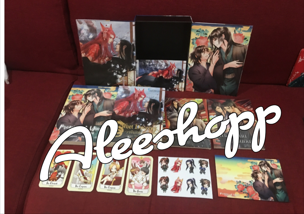 boxset นิยาย สัญญาในสายลม + วารีลวง รอบจอง