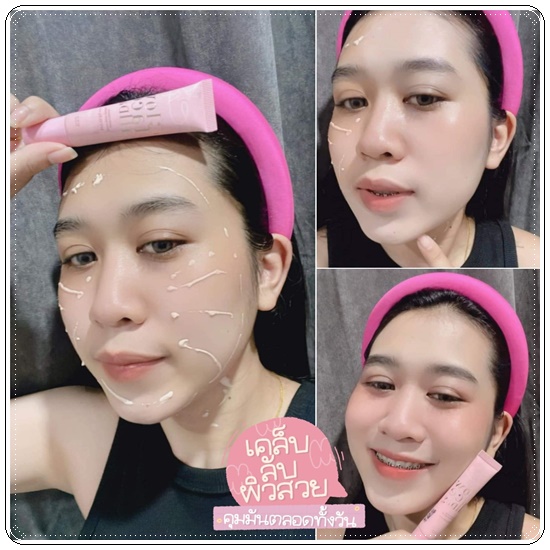 กันแดดชาริส์ Chari's Moisturizing Sunscreen Serum
