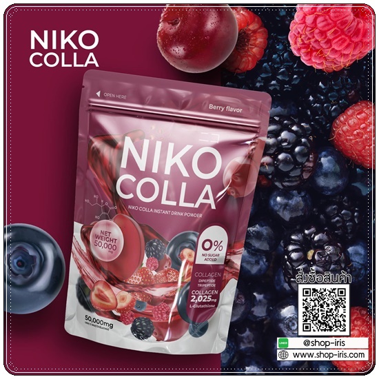 Niko Colla นิโกะคอลล่า (1แถม1)