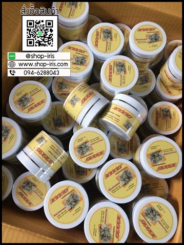 หัวเชื้อมะหาด AHA (MAHAD AHA BODY CREAM)