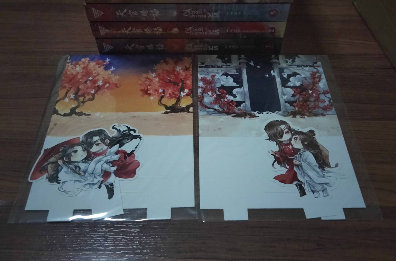 นิยายแปล สวรรค์ประทานพร 8 เล่มจบ