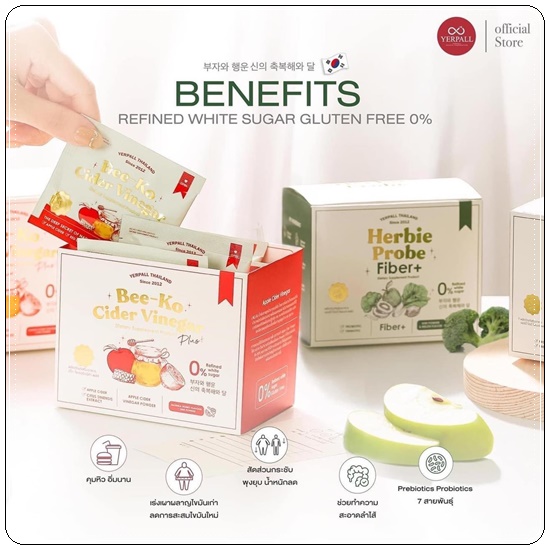 บีโกะ แอปเปิ้ลไซเดอร์ Bee-Ko Cider Vinegar By Yerpall
