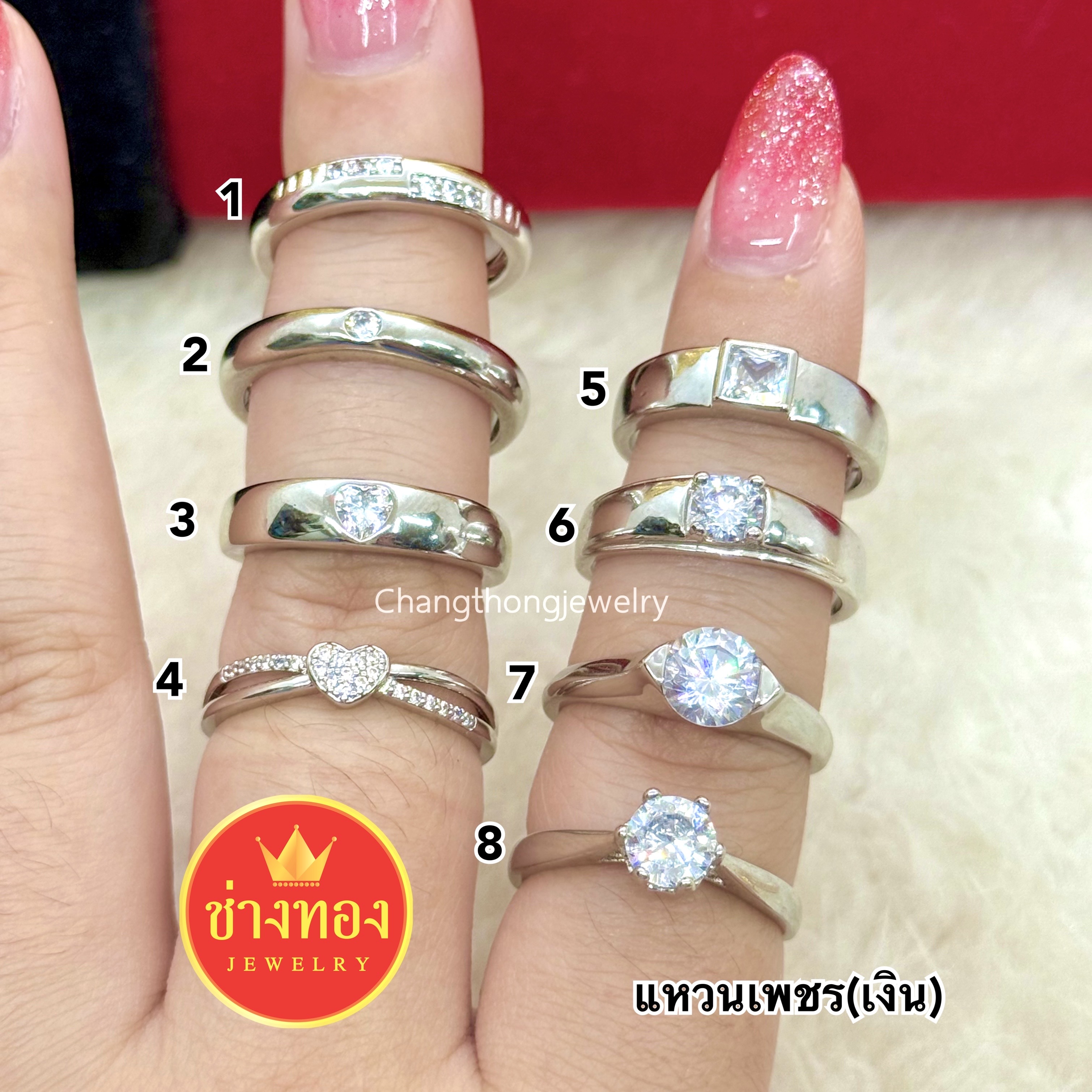 แหวนเพชรเงิน แหวนเพชรCZ
