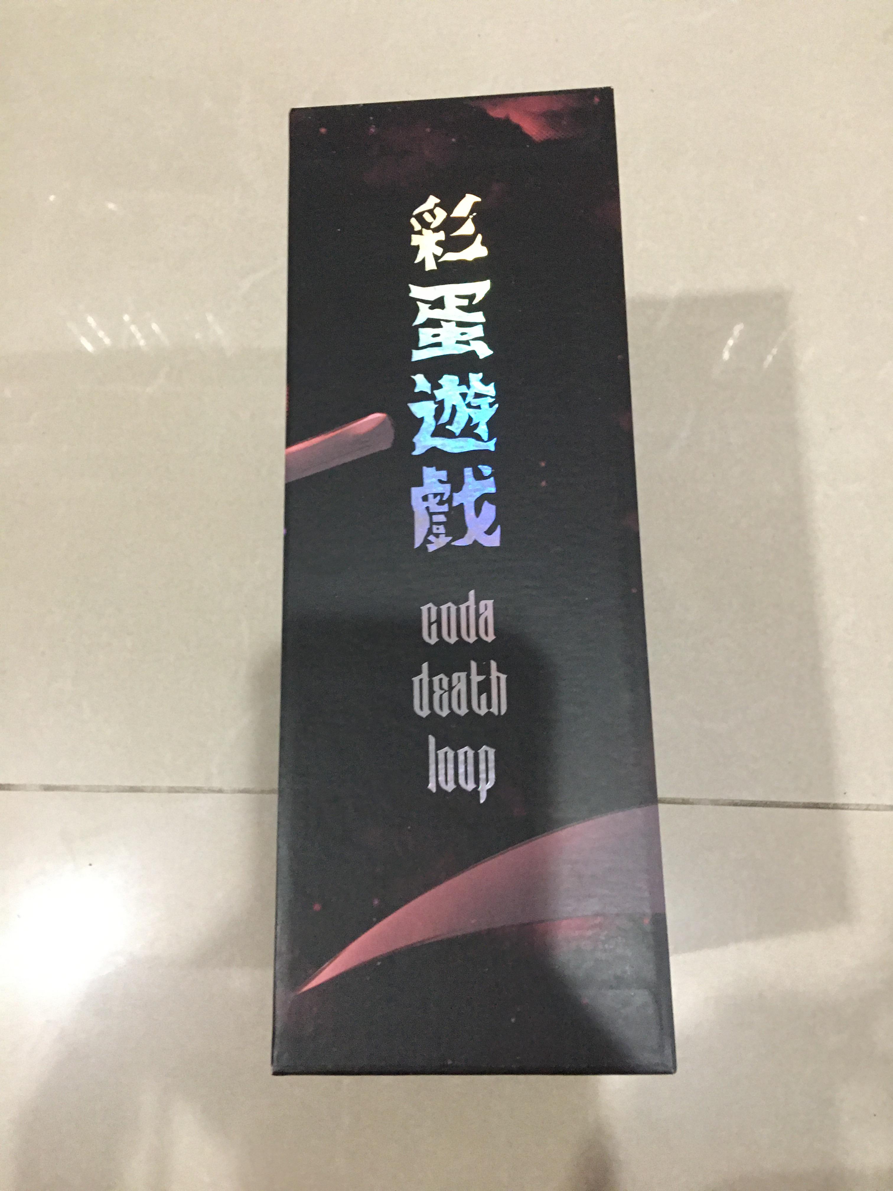 Boxset นิยายแปล ล่าทรยศ