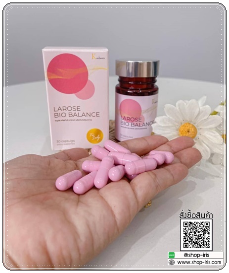 กัญณิช ลาโรส ไบโอ บาลานซ์ Larose Bio Balance ของแท้ (1แถม1)