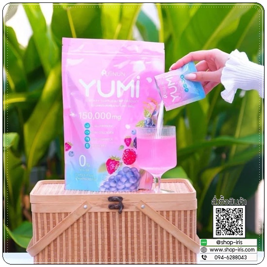 น้ำชงยูมิ ปุยนุ่น Puiinun YUMI