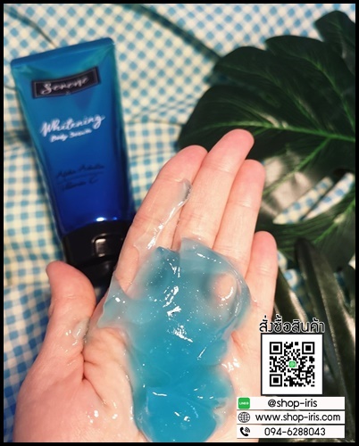 ซีรีนบอร์ดี้เซรั่ม SERENE Whitening Body Serum (ของแท้ โปรส่งฟรี)