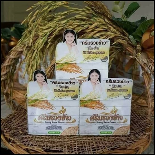 ครีมรวงข้าว By ตั๊กลีลา Ruang Khao Cream