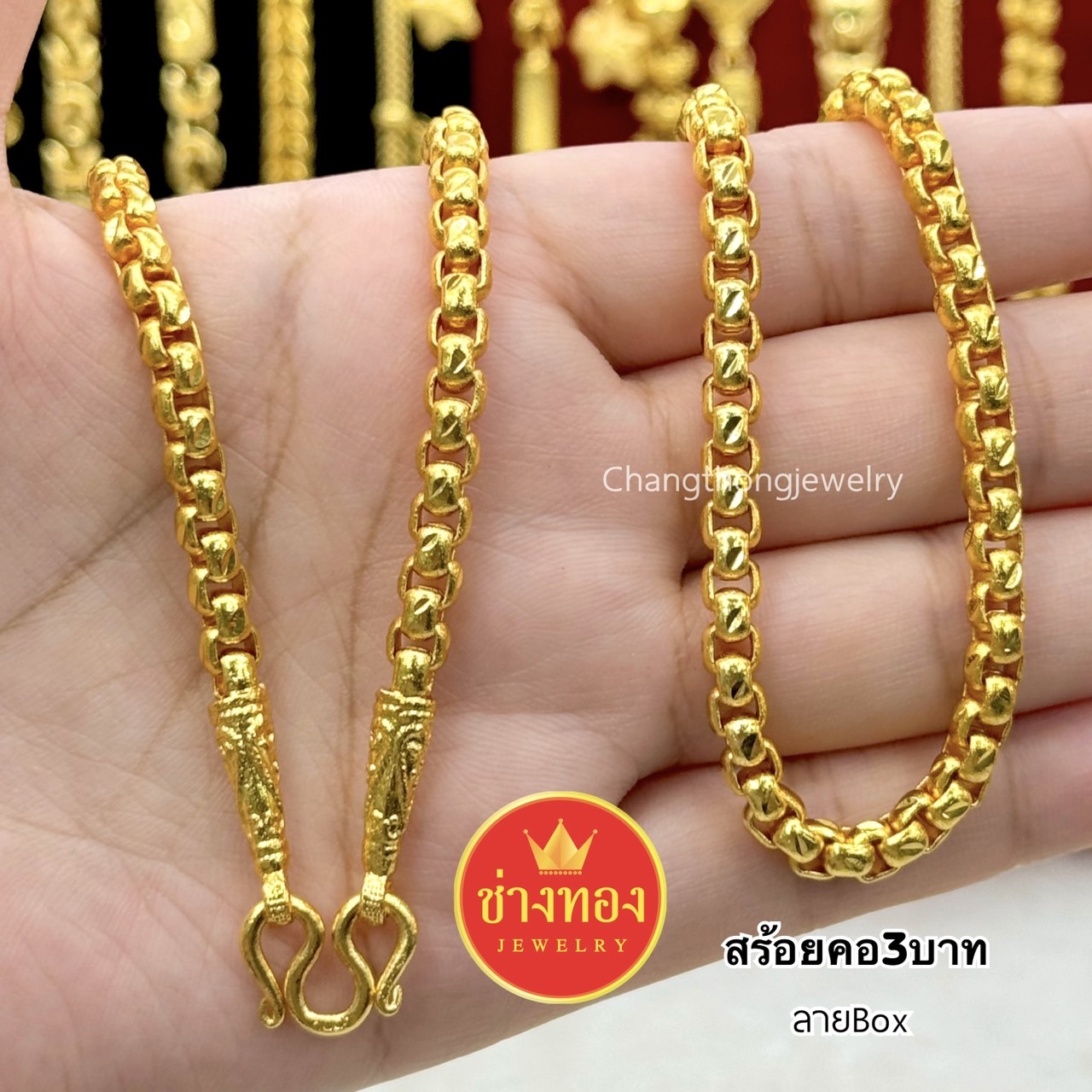 สร้อยคอ หนัก3บาท P.01 สร้อยคอทอง