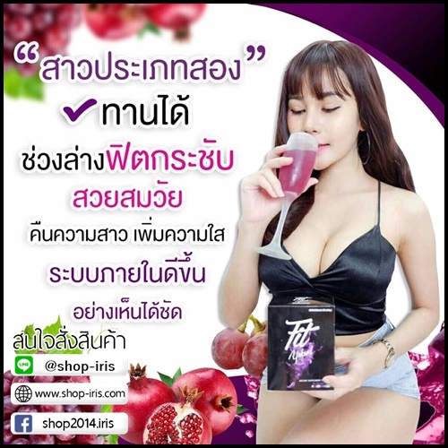 ฟิตยกซด Fit Yoksod