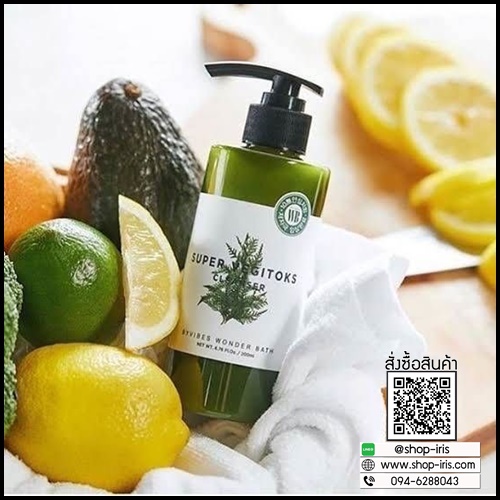 Wonder Bath Super Vegitoks Cleanser Green คลีนเซอร์ผัก สูตรสีเขียว