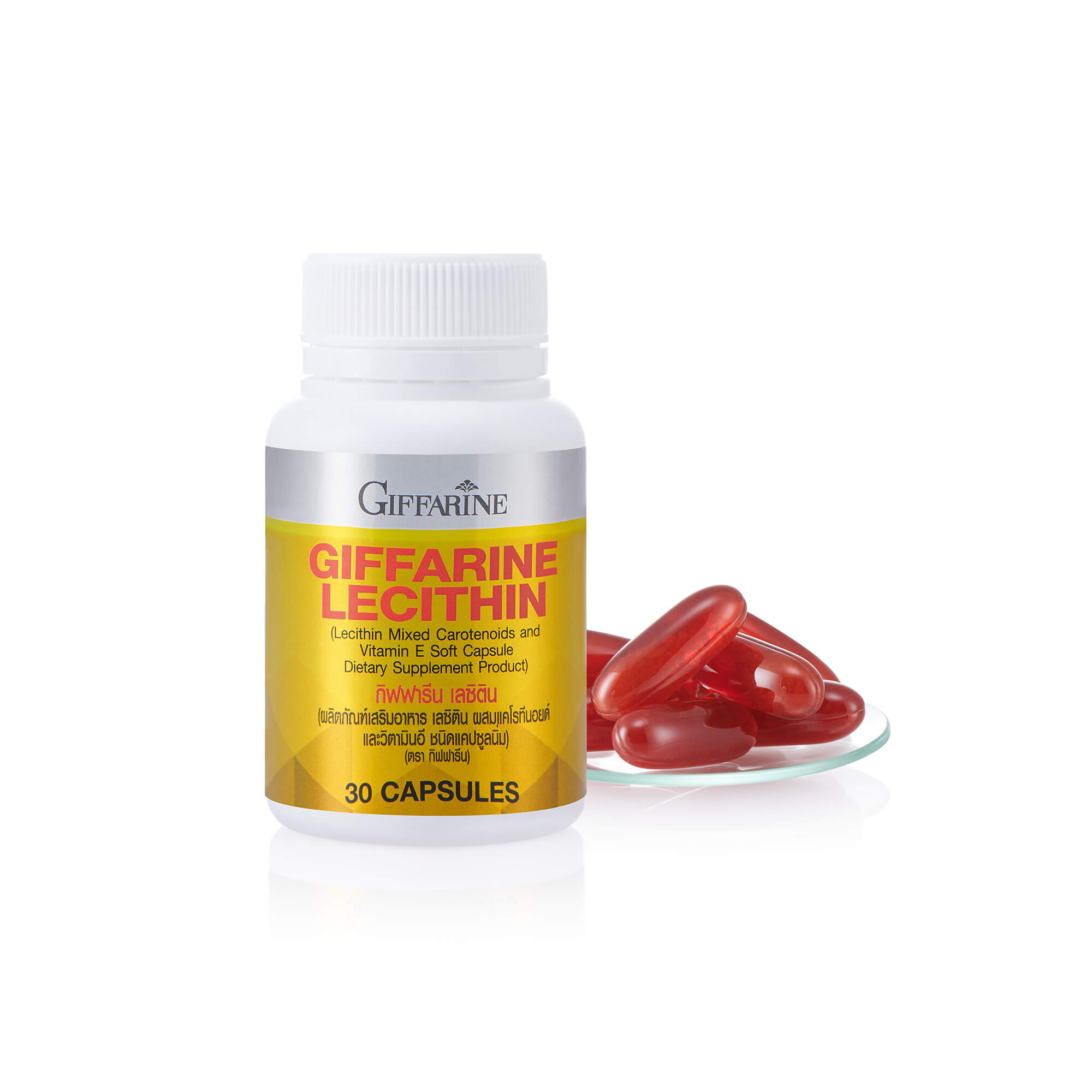กิฟฟารีน เลซิติน &แคโรทินอยด์ (30แคปซูล) 82035