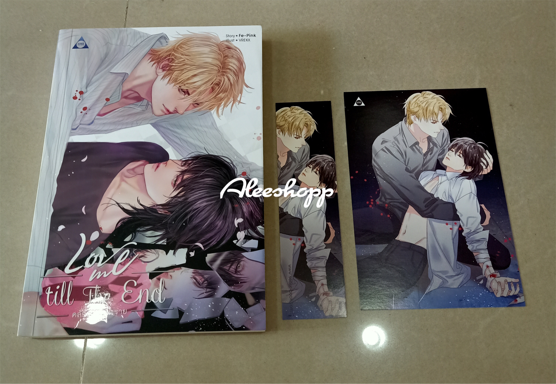 นิยายแต่ง Love me till the end คลั่งรักอันตราย