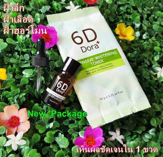 โทนเนอร์ 6D Dora สลายฝ้า กระ (6D Dora+ Intensive Whitening Toner 10 ml.)