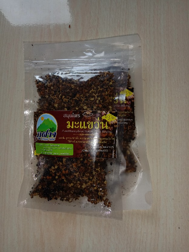 มะแขว่น มะแขว่นเด็ดก้าน ขนาด 50 กรัม มะแข่น Zanthoxylum limonella Alston เป็นเครื่องเทศชูรสอาหาร มะแข่นทำลาบ อาหารพื้นเมือง เครื่องปรุง วัตถุดิบอาหารพื้นบ้าน จากยอดดอยเชียงใหม่ มะแข่น ลูกระมาศ หรือ หมากมาศตากแห้ง เครื่องเทศเมืองเหนือ