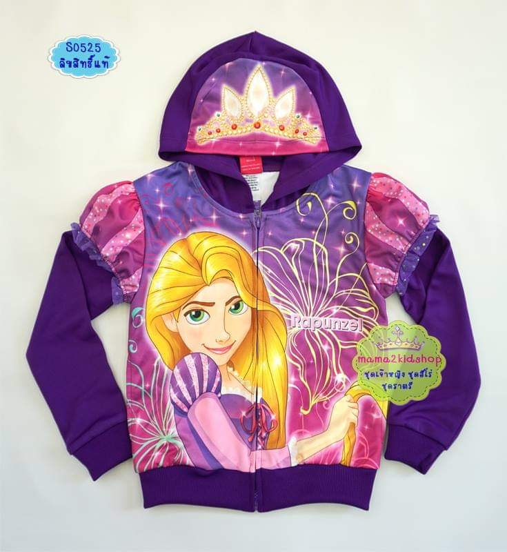 เสื้อกันหนาวลายราพันเซลสีม่วง *ลิขสิทธิ์แท้*