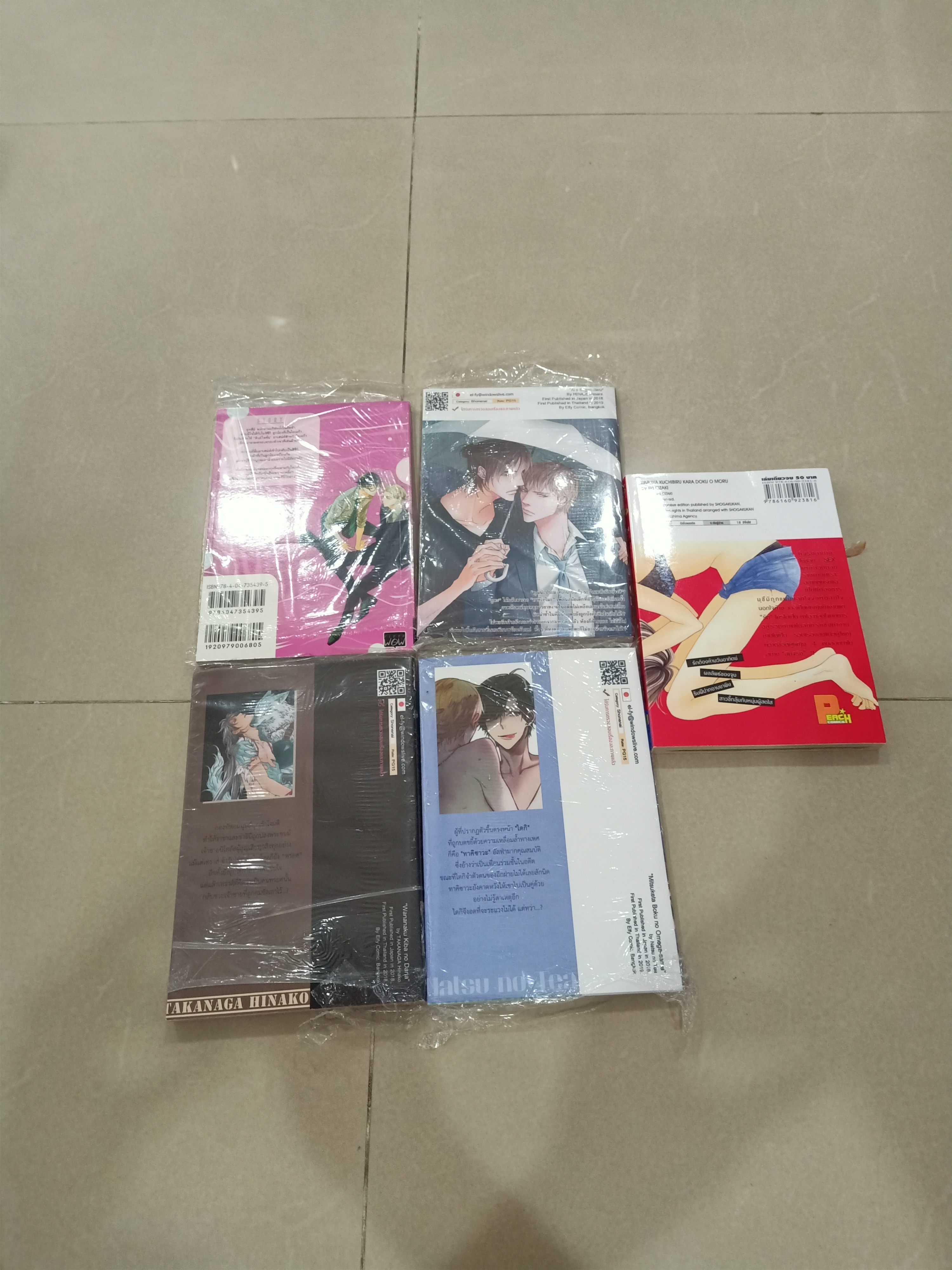 การ์ตูนคัท 5 เล่ม