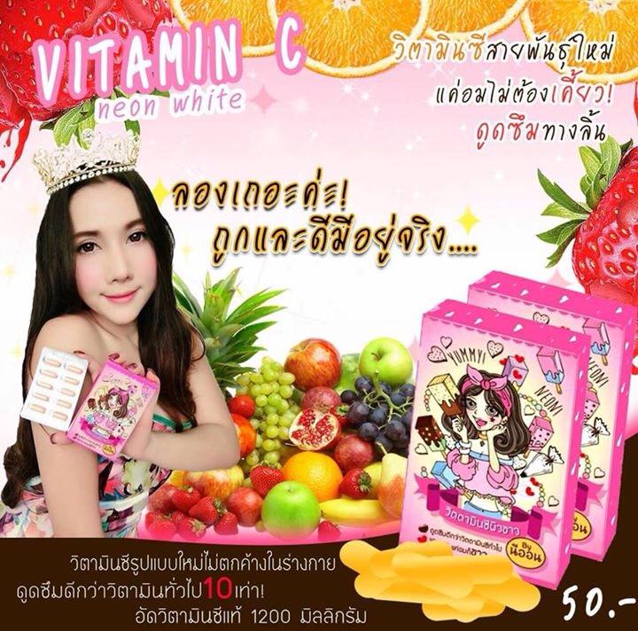 วิตามินซีผิวขาว By นีออน