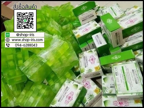 สบู่เขียวคลอโรฟิลล์ กรีนที Chlorophyll Green Tea Soap By B White