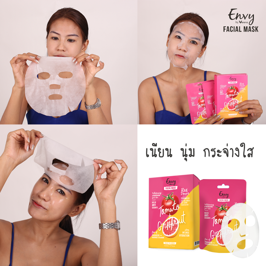 แผ่นมาส์กหน้า เวอรีน่า เอ็นวี่ เฟเชียล มาส์ก (Verena Envy Facial Mask)