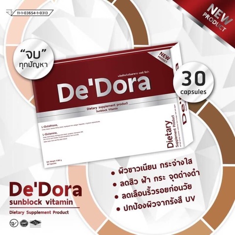 ดีโดร่า ซันบล็อค (DE’ DORA SUNBLOCK อนุพันธ์วิตามินกันแดด)