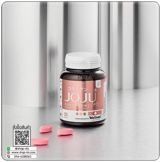 โจจู คอลลาเจน พลัส JOJU Collagen Plus แพ็คเกตใหม่ ของแท้