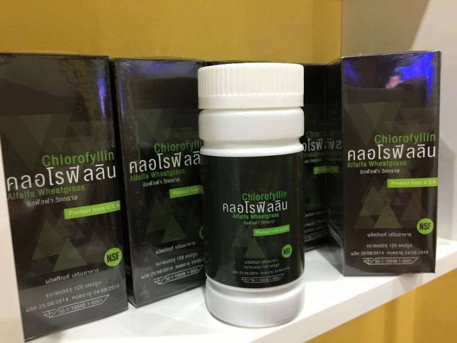 คลอโรฟิลลิน ผักเม็ดสำหรับคนไม่ชอบกินผัก (Chorofyllin Alfalfa Wheatgrass)