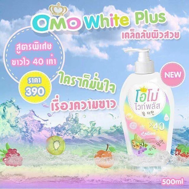 โลชั่นโอโม่ไวท์พลัส สูตรใหม่ (OMO white Plus Snow white by frean)