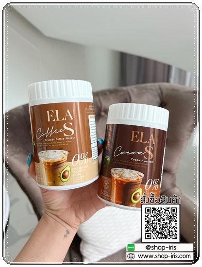 โก้จ่อย แฟจ่อย ELA S Cocoa / Coffee โกโก้และกาแฟ อีล่าเอส