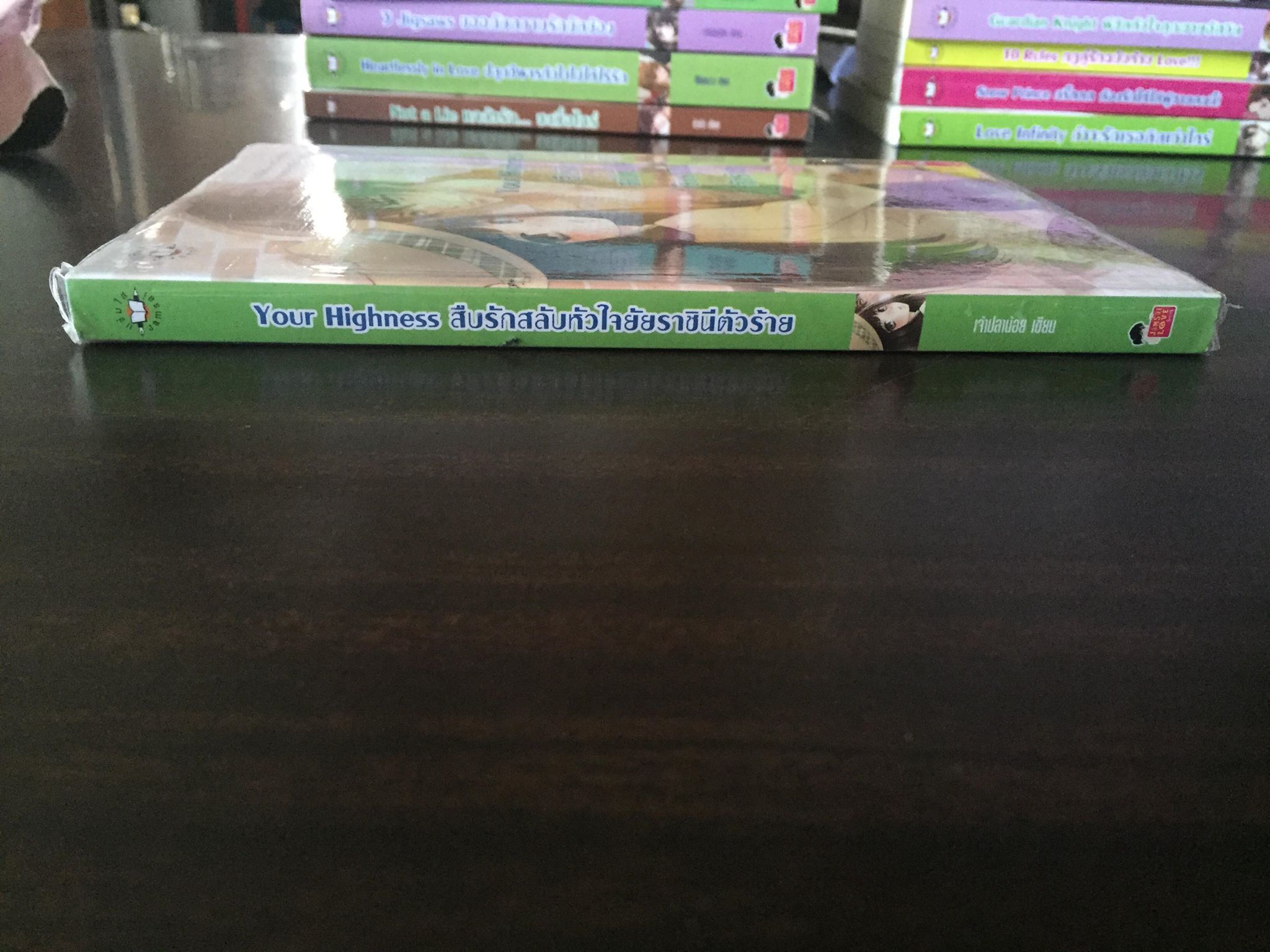 Your Highness สืบรักสลับหัวใจยัยราชินีตัวร้าย