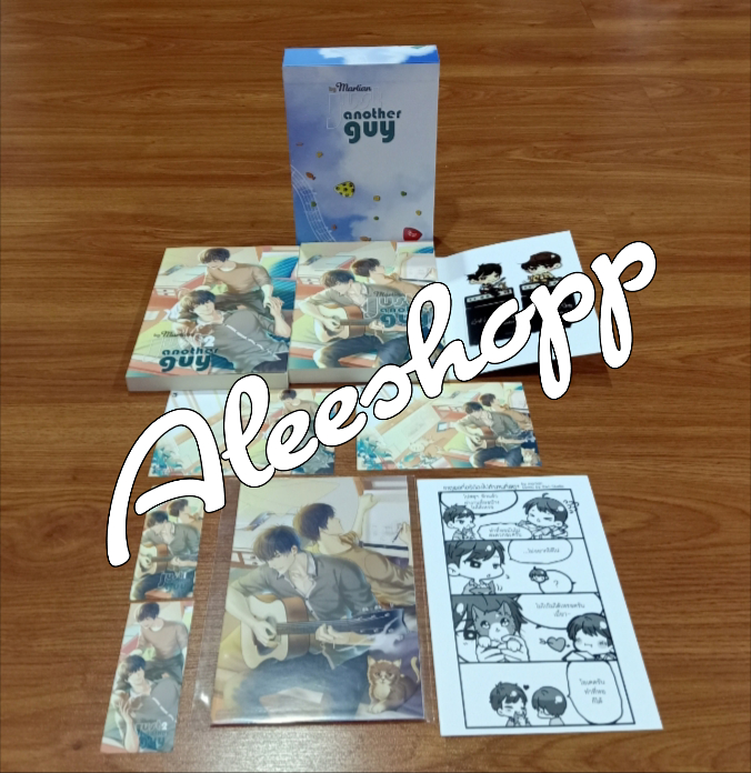 Boxset นิยายแต่ง Just another guy รอบจอง