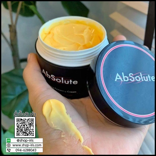 ABSOLUTE Whitening Firming Cream ครีมสลายไขมัน กระชับสัดส่วน