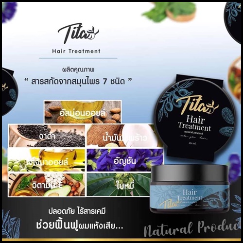 Tita Hair Treatment ทิต้า เคราติน แฮร์ทรีทเม้นท์