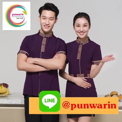 เสื้อฟอร์มพนักงานร้านอาหารกาแฟโรงแรม แขนสั้น ดำ,แดง,ม่วง L,XL,XXL,3XL F6012009 เสื้อ+เปื้อน