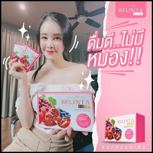 เบลินต้าพลัส คอลลาเจน BELINTA PLUS By Secret Me