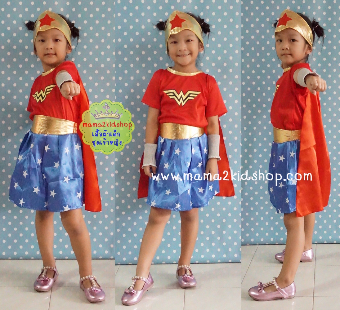 ชุดวันเดอร์วูเม่น wonder women