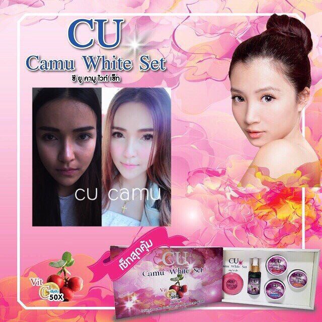 ซี ยู คามู ไวท์ เซ็ทผิวเนียน กระจ่างใส(CU Camu White Set Vit C เข้มข้น 50x)