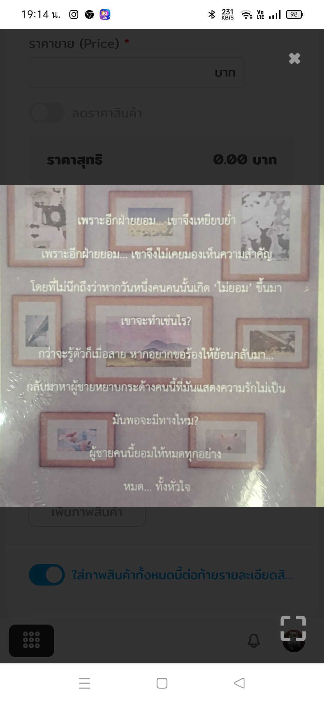 นิยาย หัวใจซ่อนรัก รอบจอง by wanmai I