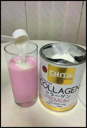 ชิตะ คอลลาเจน Chita Collagen โปรส่งฟรี