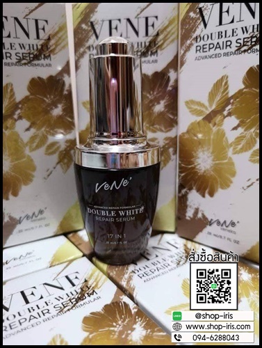 เวเน่เซรั่ม VENE DOUBLE WHITE REPAIR SERUM