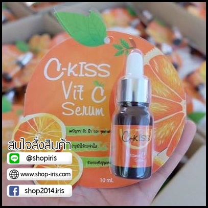 ซีคิส วิตซี เซรั่ม C-Kiss Vit-C Serum