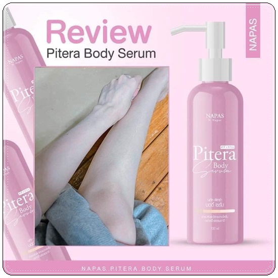 พิเทร่า บอดี้ เซรั่ม Pitera Body Serum NAPAS เซรั่มผิวขาว