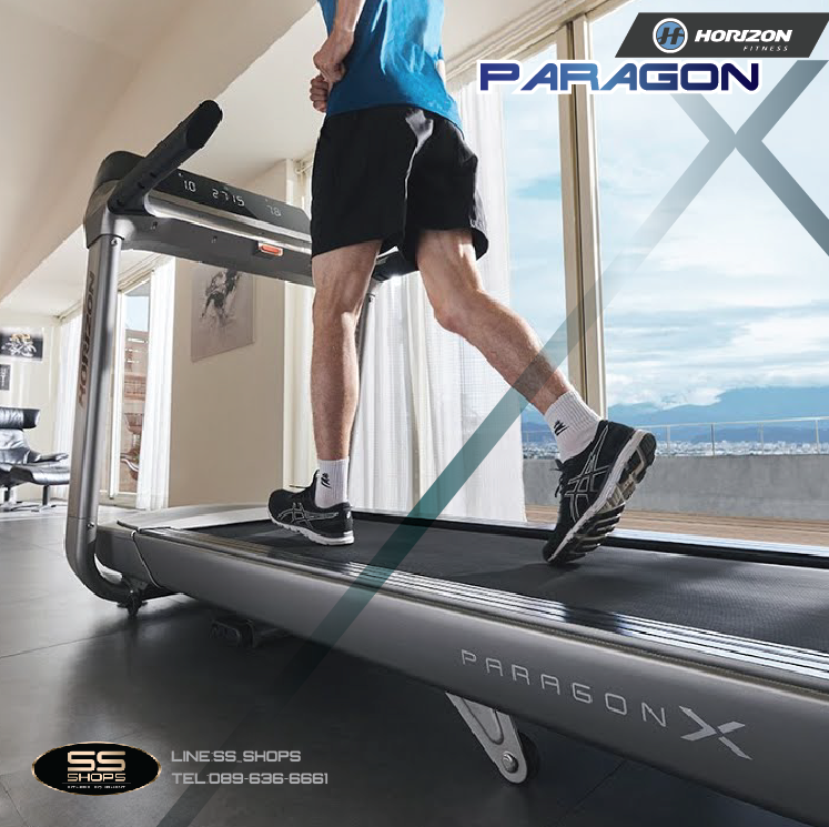 ลู่วิ่งไฟฟ้า Horizon ParagonX