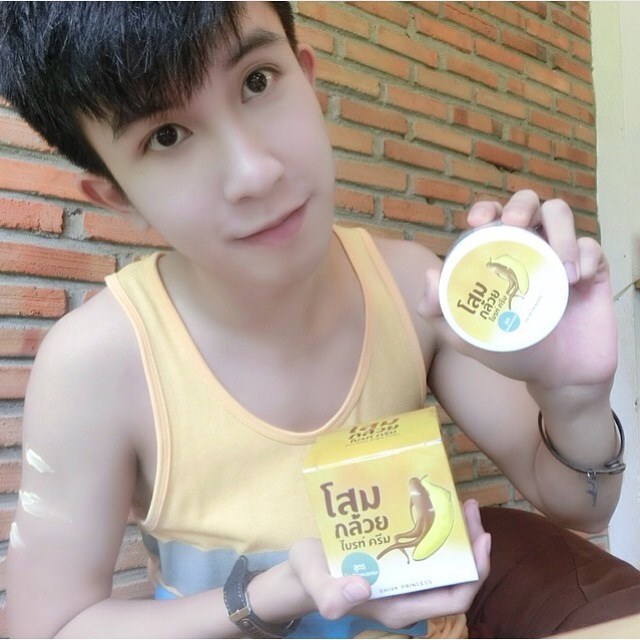 โสมกล้วย ไบรท์ ครีม (by Shiva Princess)